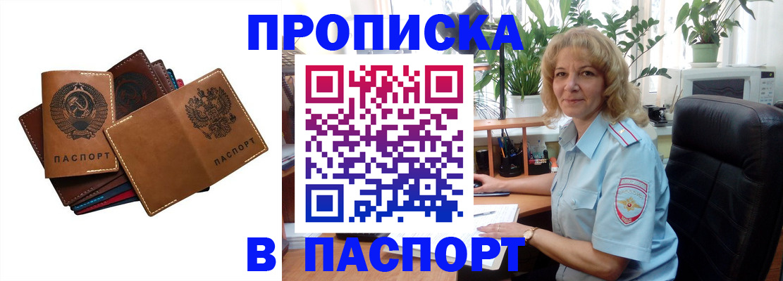 форма 3 в Порхове
